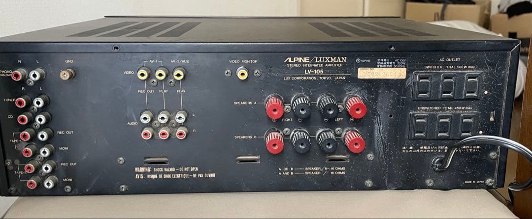 ALPINE、LUXMAN LV105 ジャンク 通電のみ - メルカリ