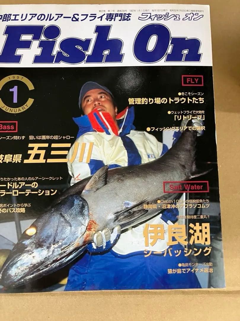 Fish On フィッシュオン 1997年 12冊セット