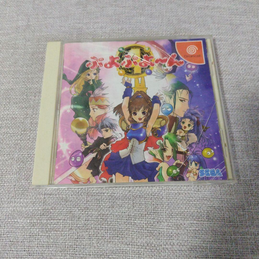 ぷよぷよ～ん ドリームキャスト - メルカリ