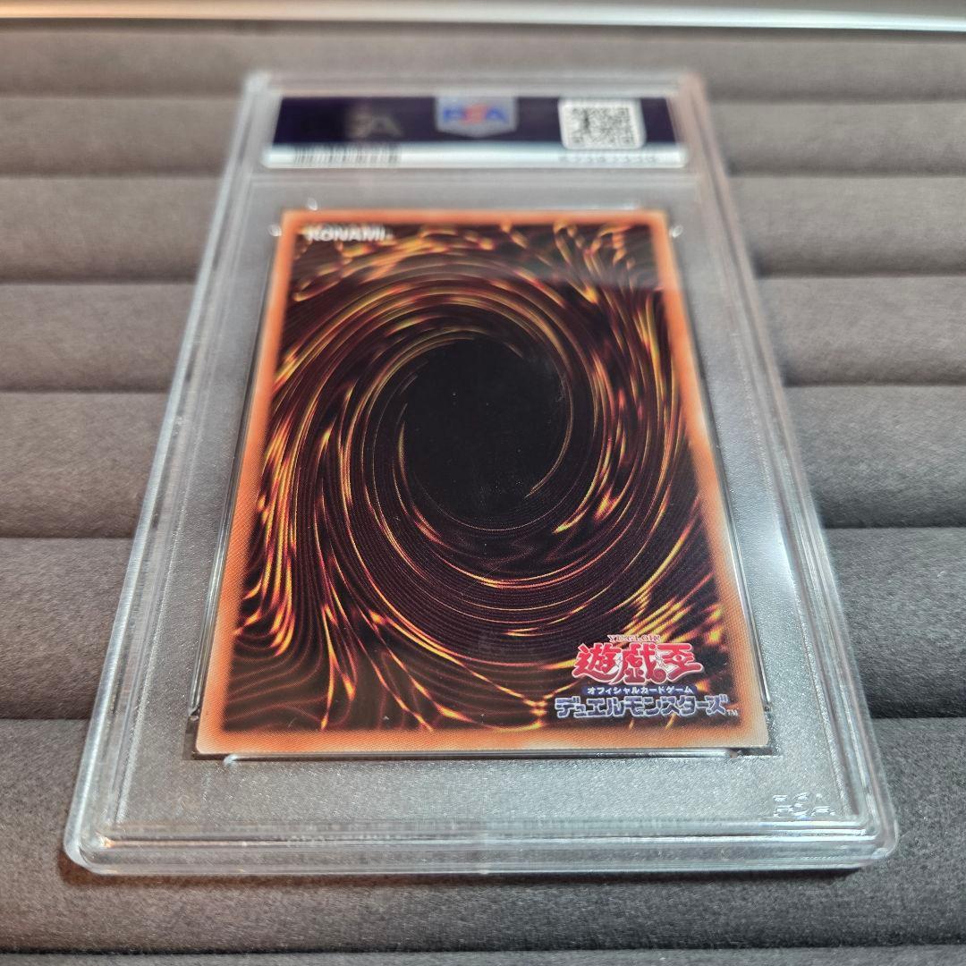 PSA10 遊戯王 光をもたらす者 ルシファー モンスト ミレニアムレア