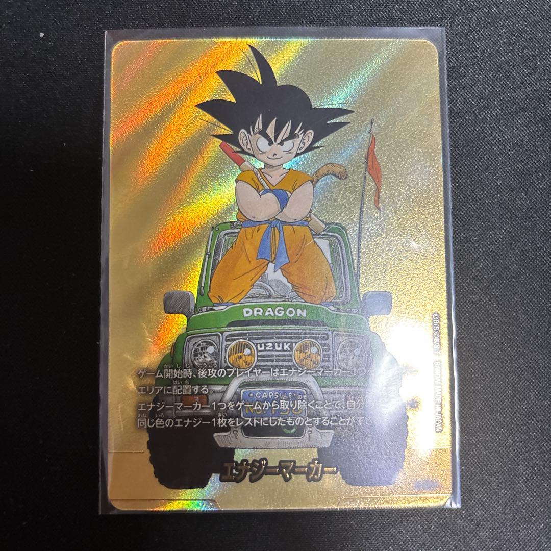 エナジーマーカー パラレル e-48 エナジーマーカー(パラレル/13巻表紙)【☆】{E-48} - カードラッシュ