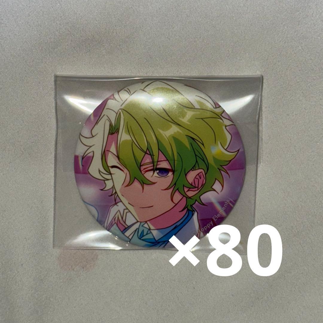 あんスタ あんさんぶるスターズ！！ 巴日和 缶バッジ 缶バ 痛バ 80個