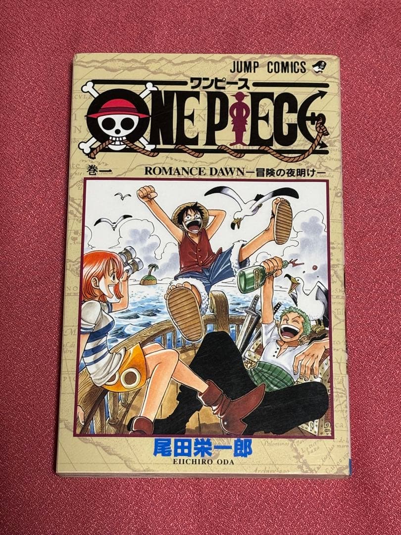 ☆初版本☆ ワンピース 1巻 1997年12月29日 第1刷発行 チラシ付属