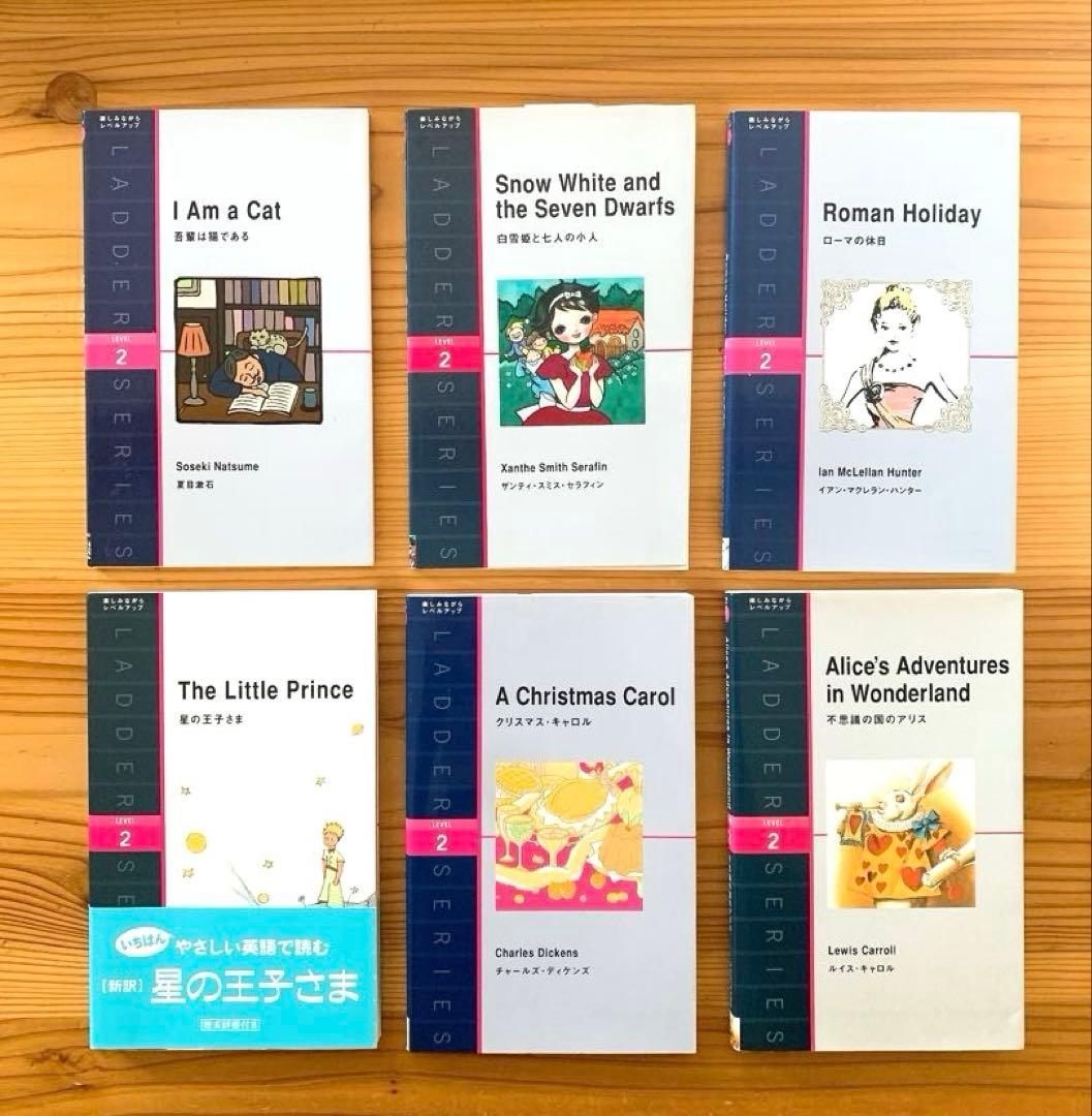 英語多読 ラダーシリーズ 10冊セット (L.1 = 4冊、L.2 = 6冊) - メルカリ