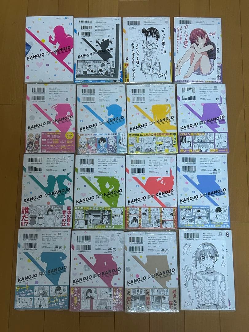 カノジョも彼女 全巻初版 1巻のみ帯無し他全てシュリンク付き 特典多数
