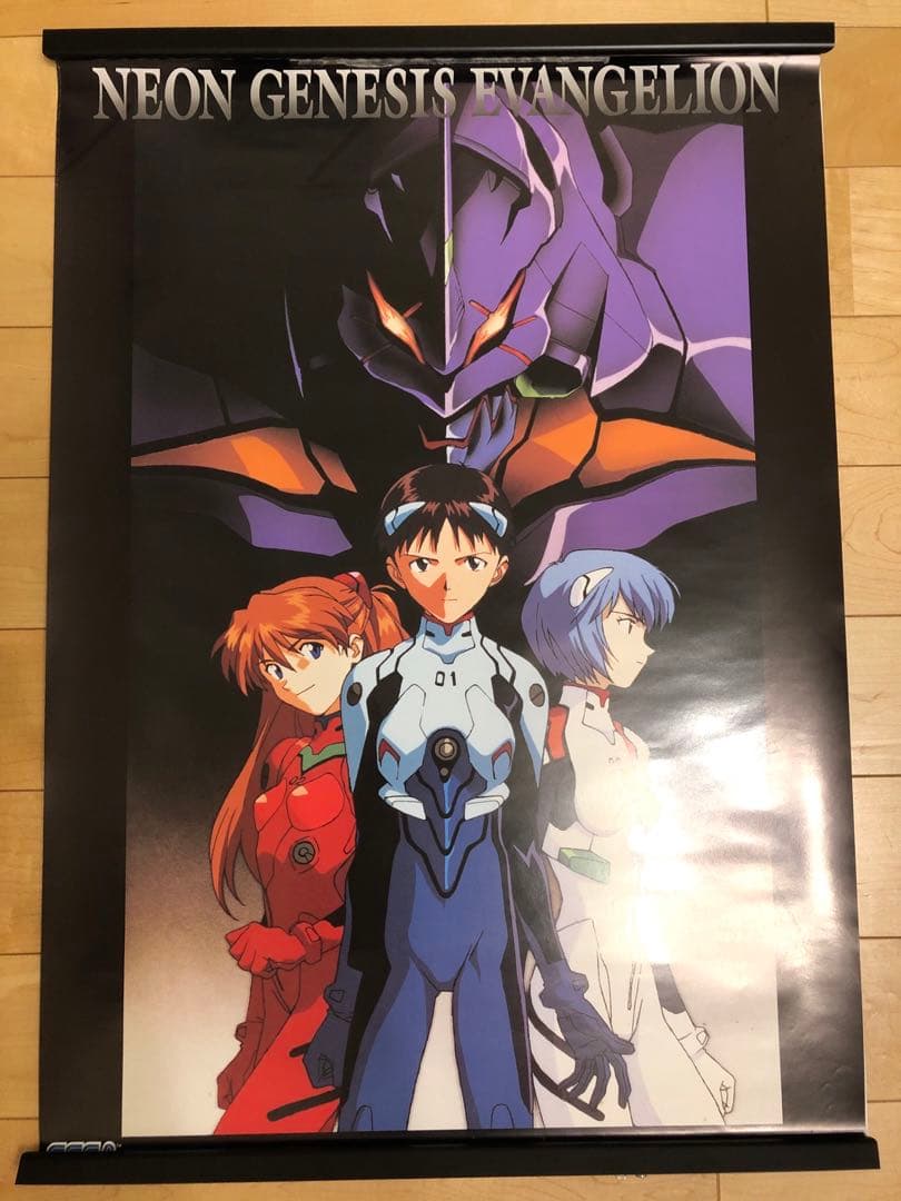非売品】新世紀エヴァンゲリオン エヴァ アスカ B2 サイズ ポスター