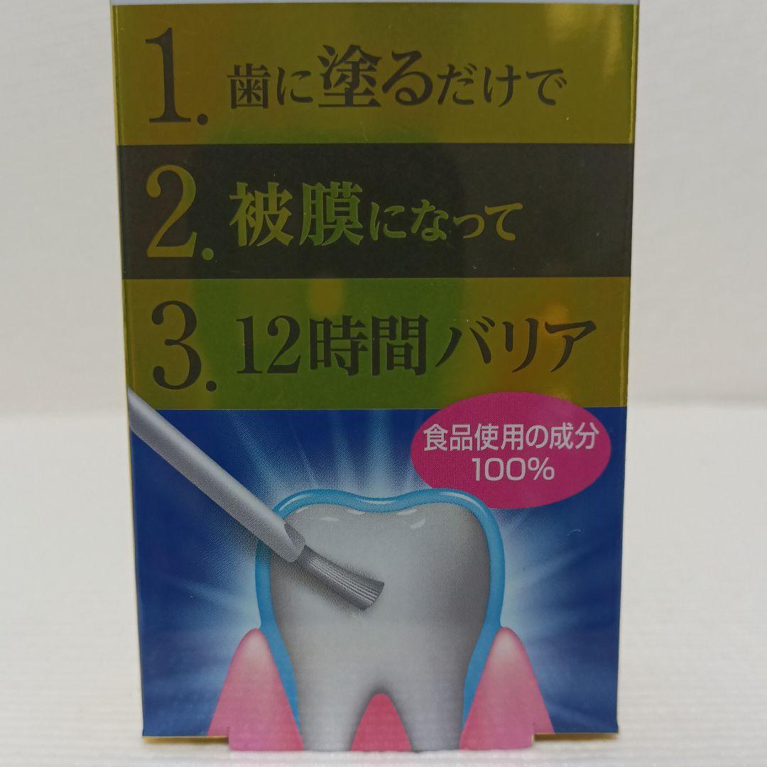 ハニック・ホワイトラボ 　歯膜剤　Shimac シマック 2.8ml×6個