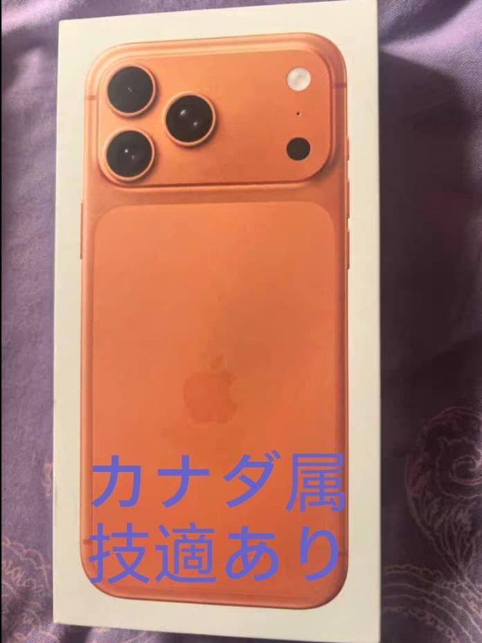 Apple iPhone 17 Pro Max Orange 256GB CA属 Telefon Apple Iphone 17 Pro Max 256Gb Cosmic Orange