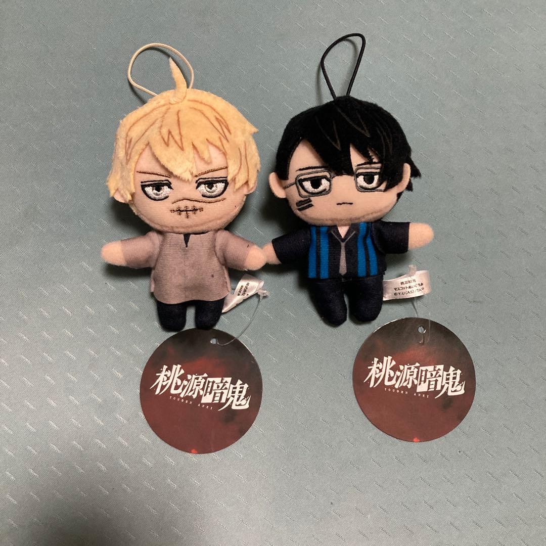 桃源暗鬼 マスコットぬいぐるみ GiGO限定 無陀野無人 皇后崎迅 2種