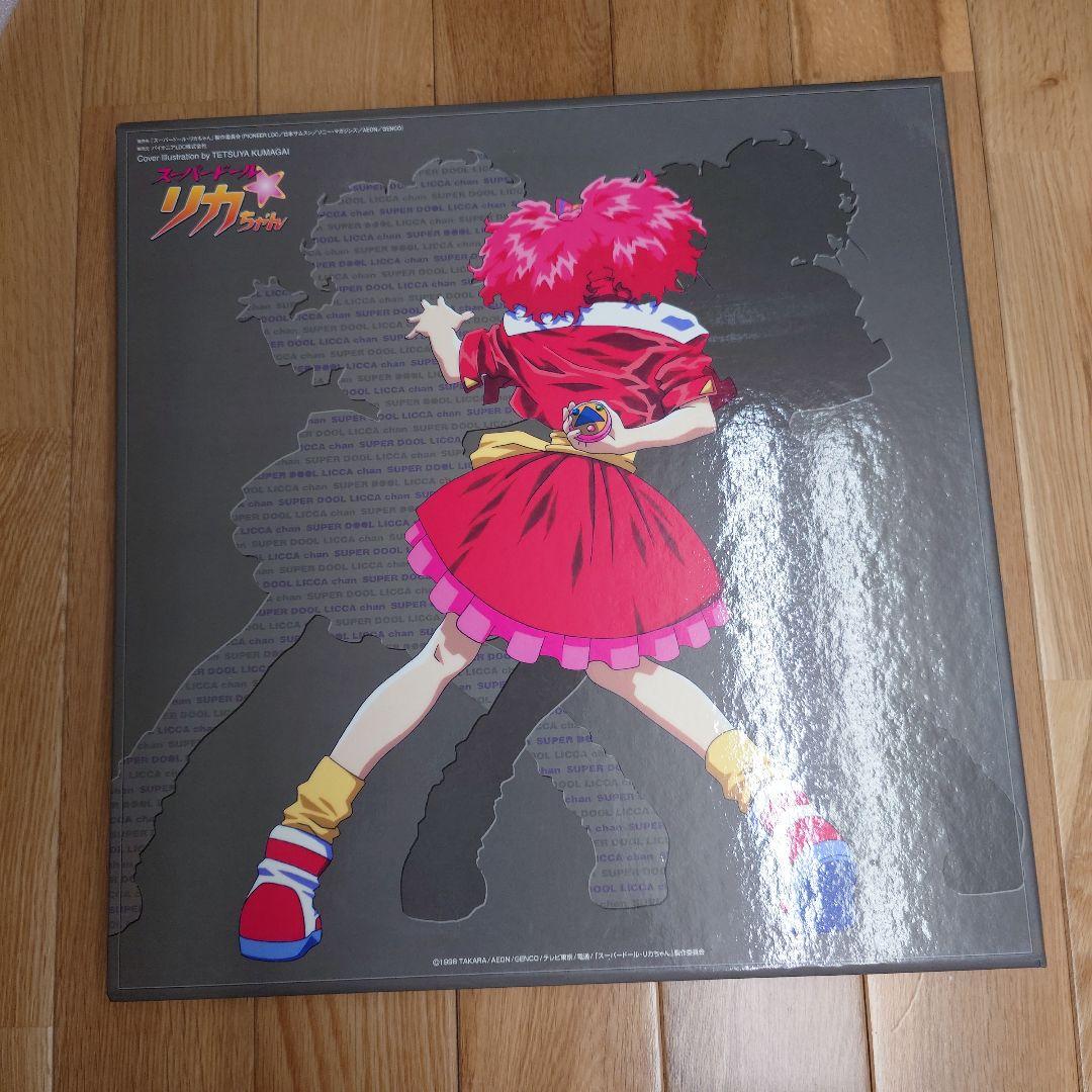 SUPER DOLL LICCA BOX-1 スーパードールリカちゃん LD SUPER DOLL