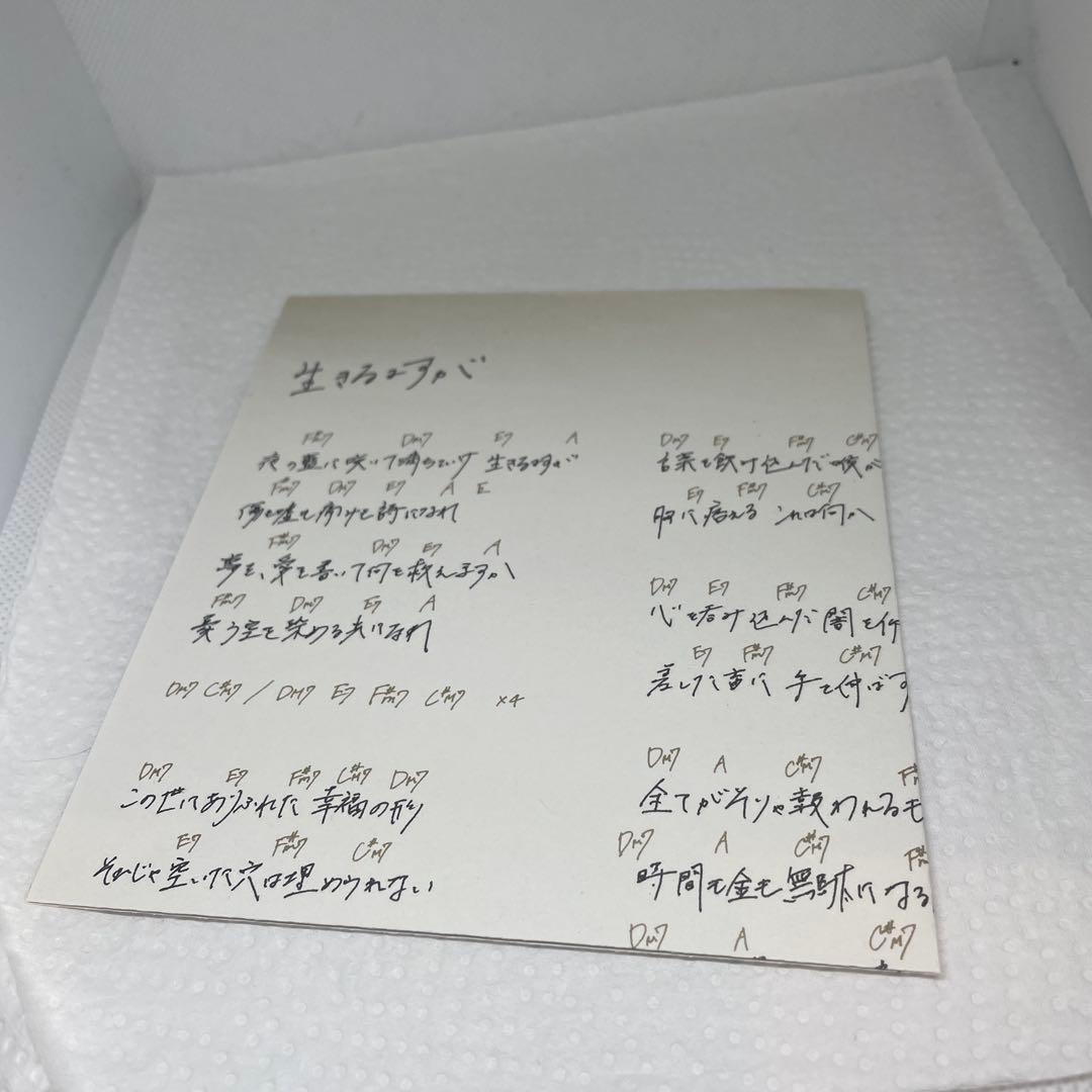 月が満ちる　初回限定盤