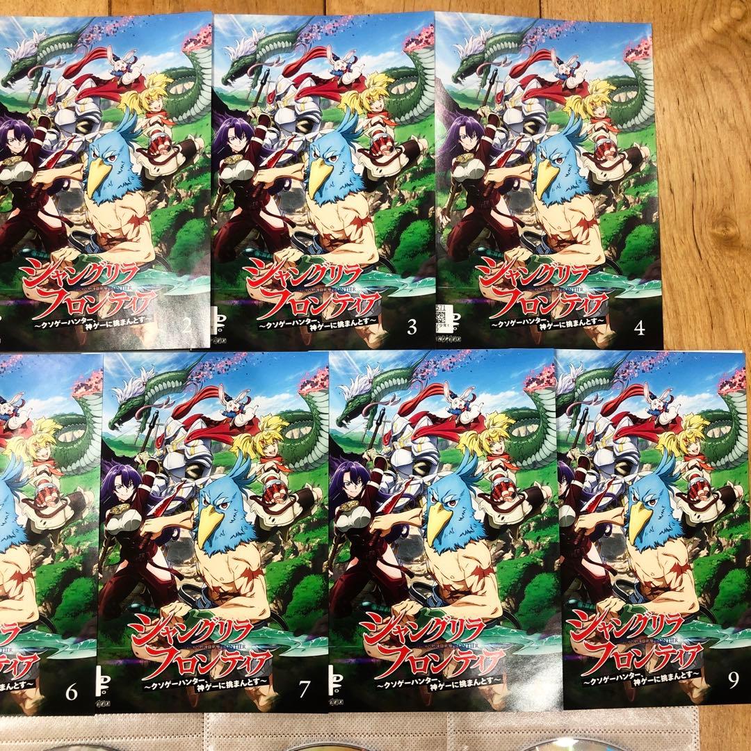 シャングリラ・フロンティア 全9巻セット 完結 DVD アニメ 匿名配送