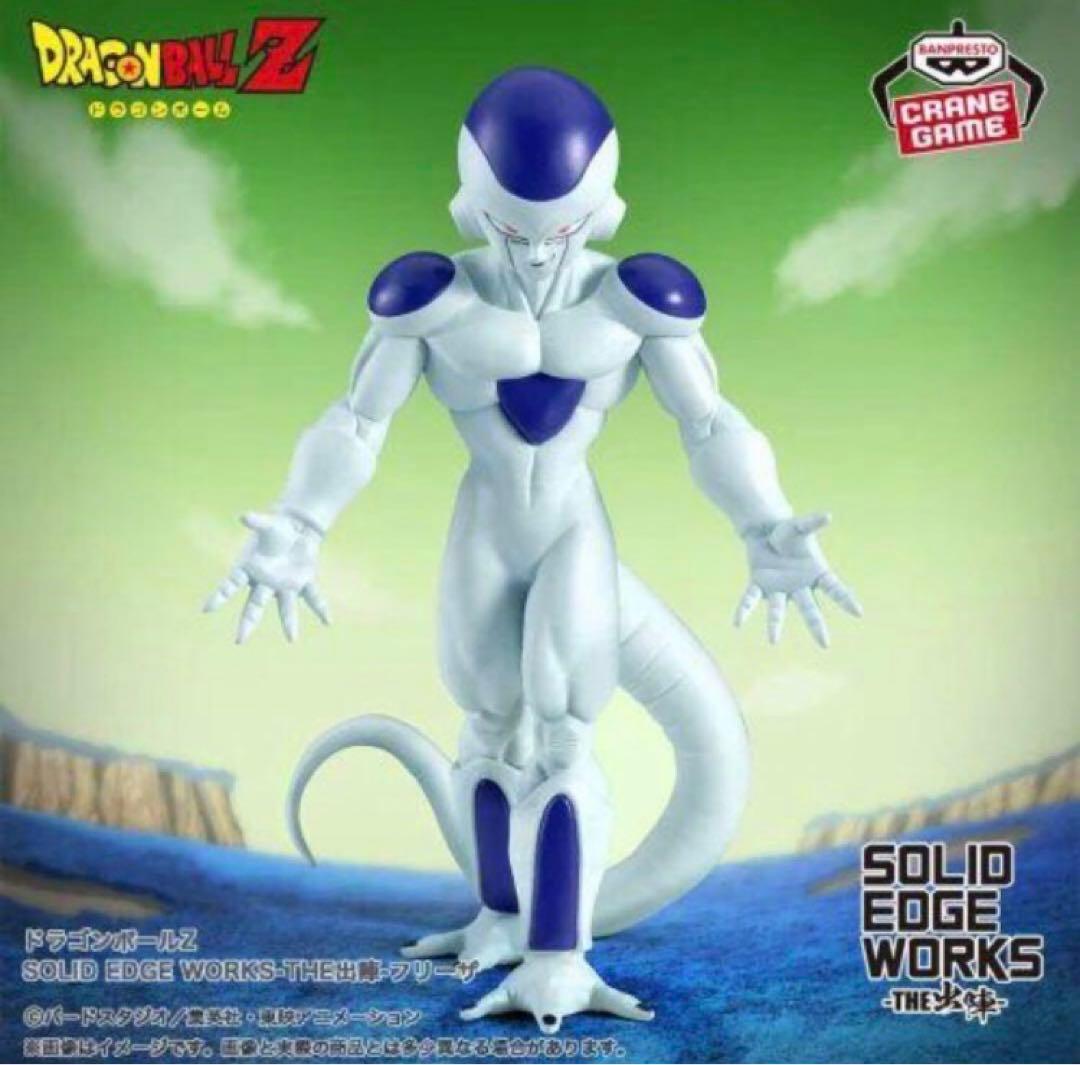 ドラゴンボール Z フィギュア フリーザ 2体セット 出陣 DRAGON アニメ