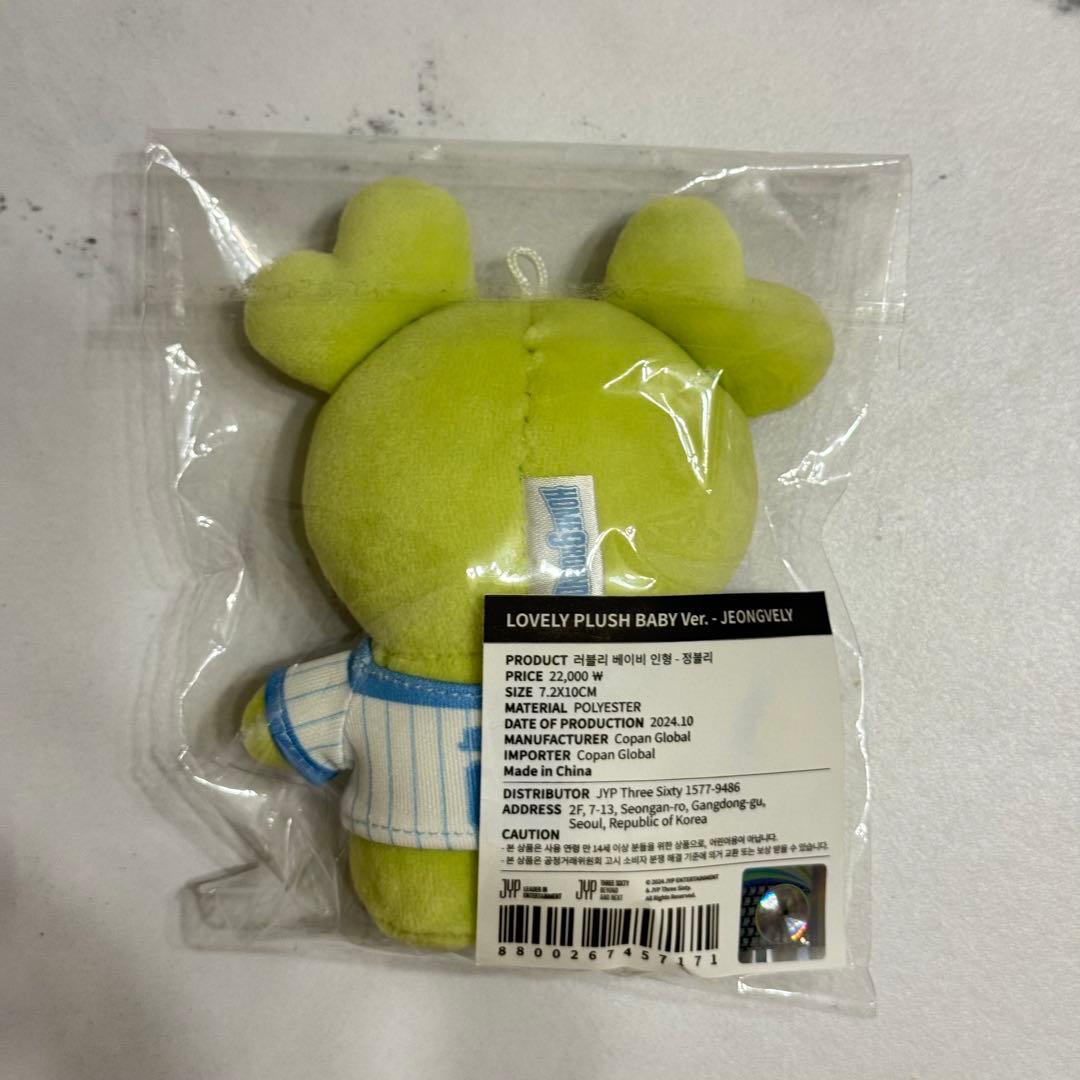 TWICE home9round ジョンヨン ぬいぐるみ popup ペンミ - メルカリ