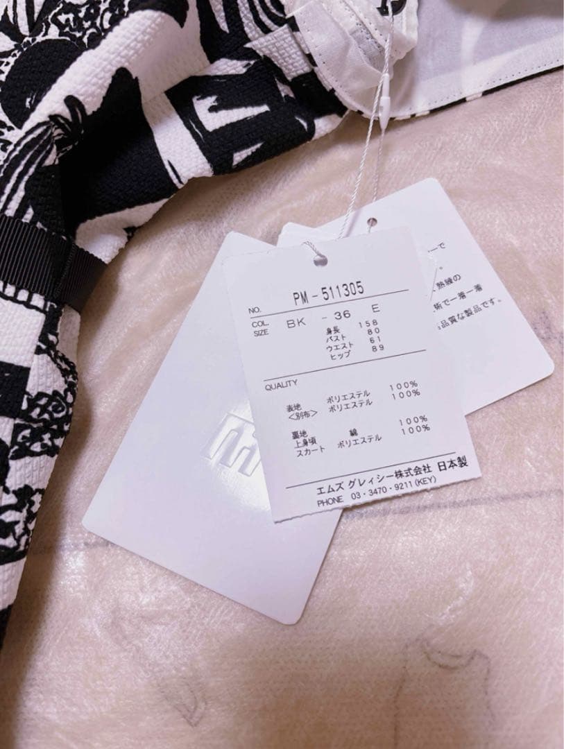 新品】2025❤️エムズグレイシー❤️インスタ掲載❤️香水瓶 アイコン