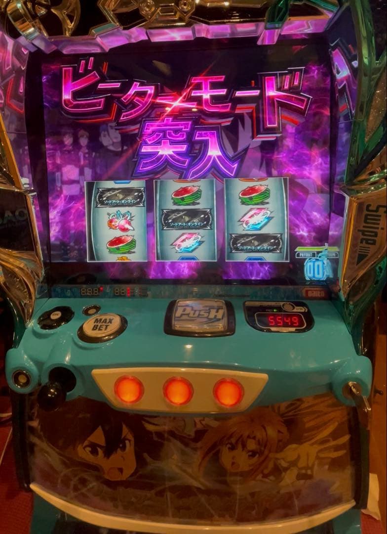 ソードアート・オンライン/SAO スマスロ実機 オート付 バイブON/OFF付