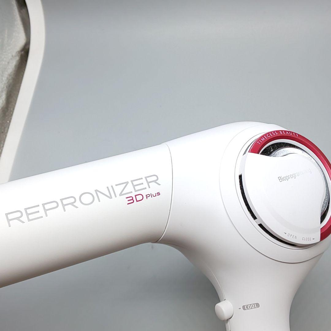 ヘアビューザー レプロナイザー 3D plus《風量新品同様・正規品》934