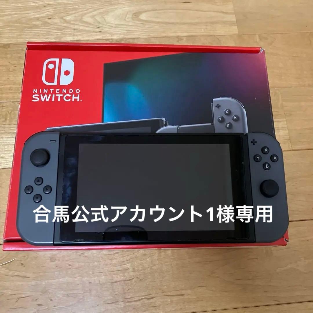 Nintendo Switch 本体と付属品セット(ジャンク品) 画面美品・本文要確認 Nintendo Switch 有機EL 本体 2022年製 付属品完
