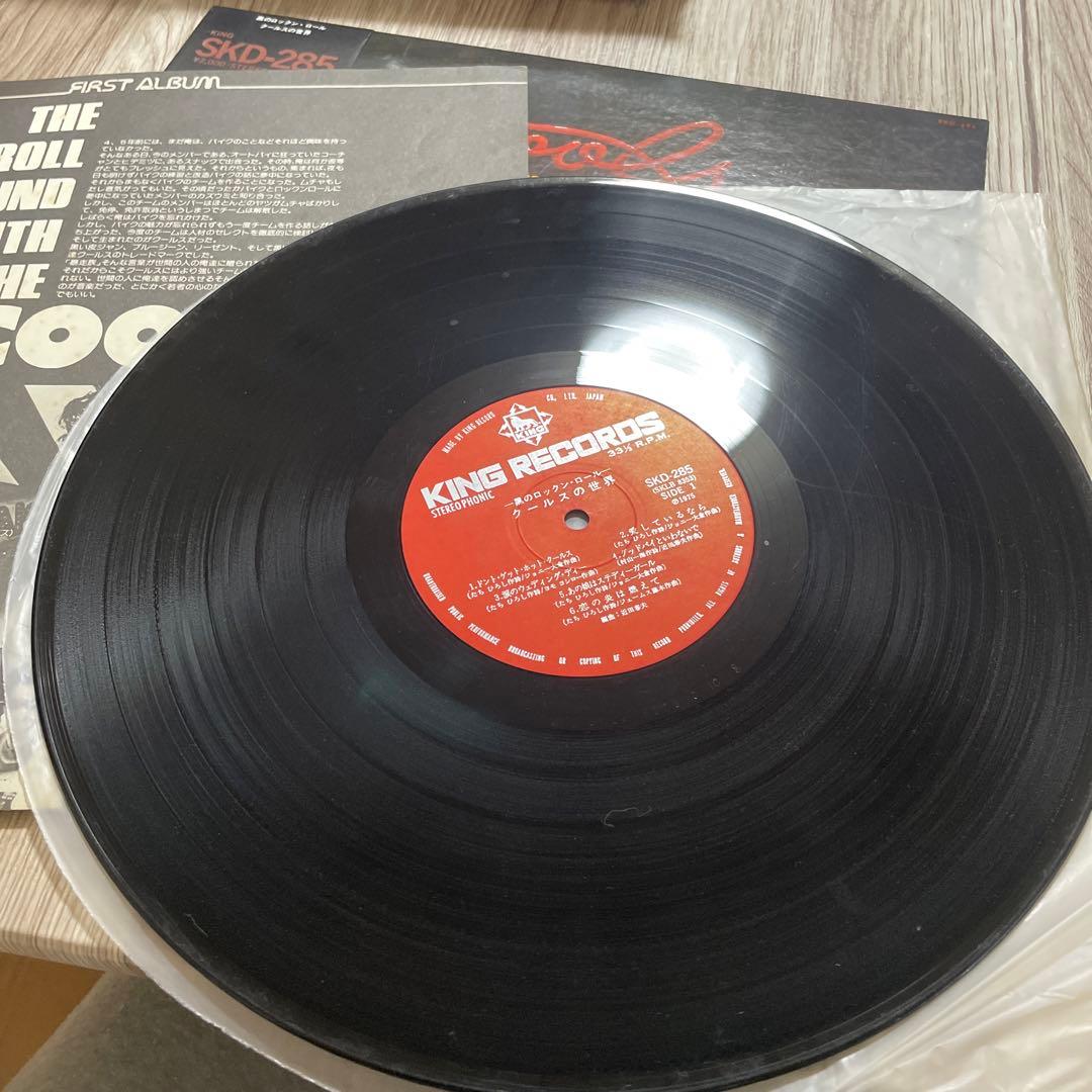 クールス クールスの世界 黒のロックンロール LPレコード 昭和 - メルカリ