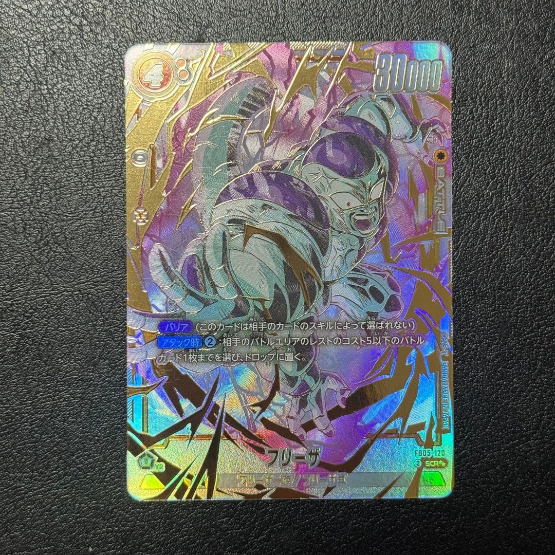 フリーザ シークレットスーパーパラレル 未知なる冒険 フュージョンワールド フリーザ シークレット フュージョンワールド 未知なる冒険