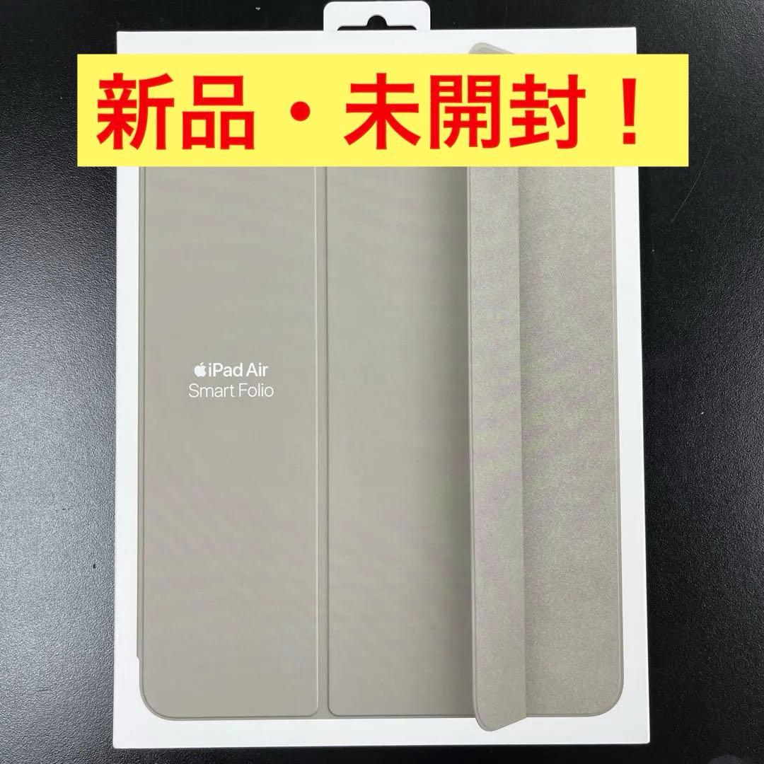 iPad Air 11インチ Smart Folio ケース セージ Smart Folio for iPad Air 11-inch (M3) - Sage - Education - Apple
