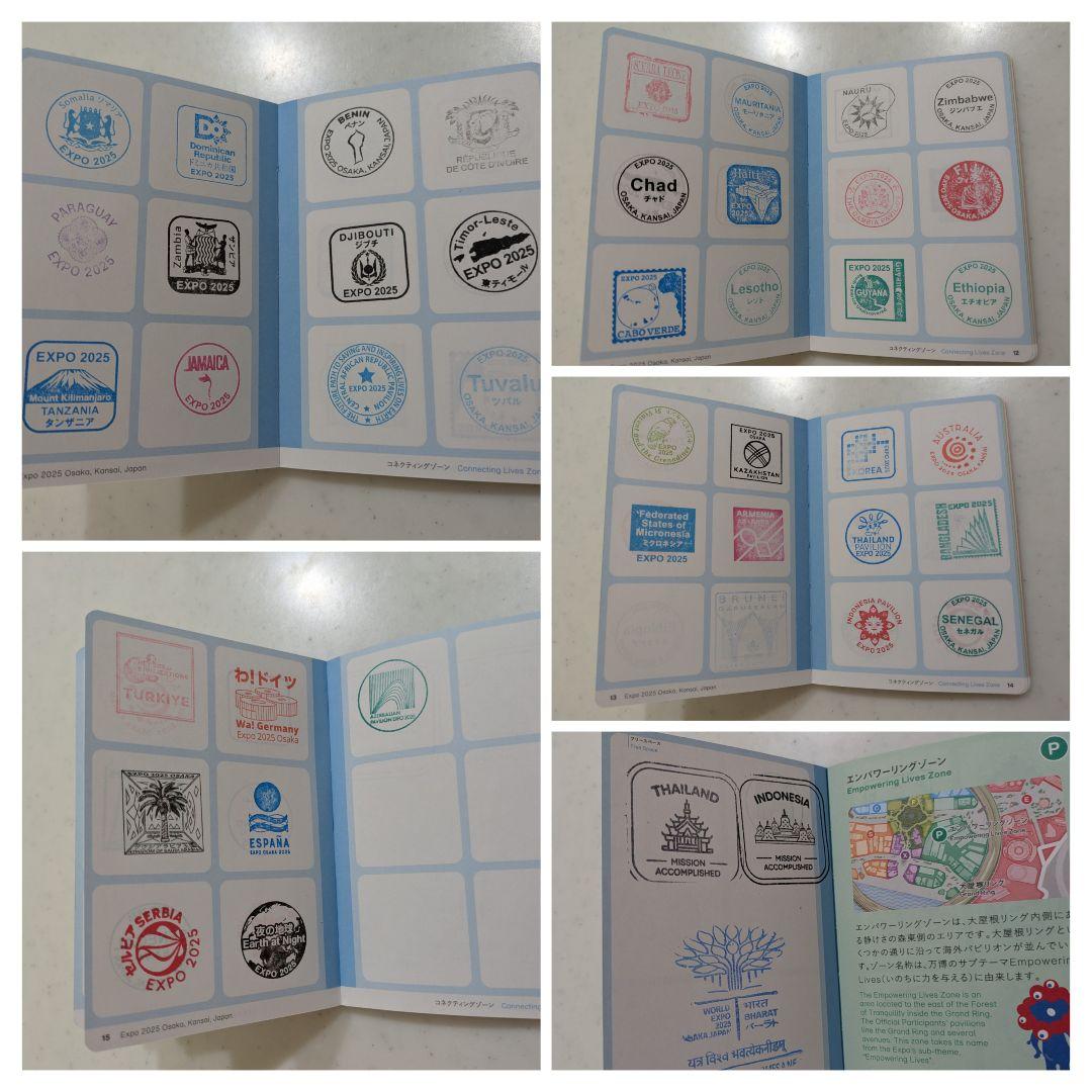 スタンプパスポート 万博 スタンプ 約200 コモンズ その他 - メルカリ