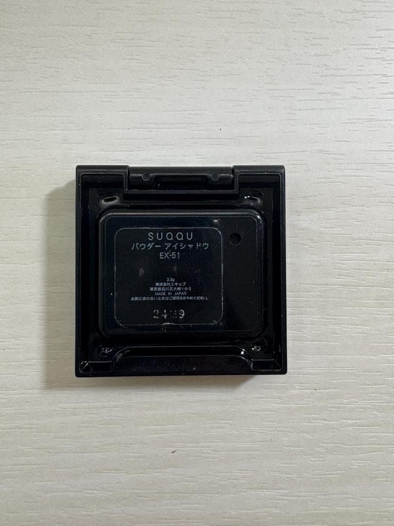 SUQQU 廃番パウダーアイシャドウ EX-51 - メルカリ