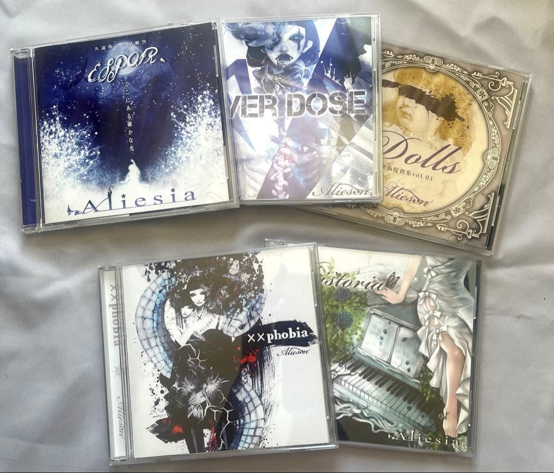 Alieson CD 20枚まとめ売り - メルカリ
