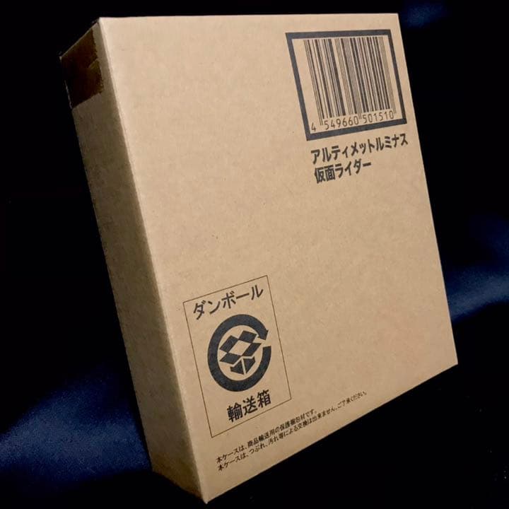 メーカー販売終了済み／アルティメットルミナス／仮面ライダー／クウガ