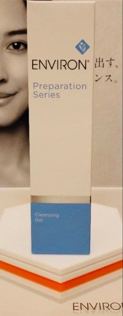 新品未開封】クレンジングジェル200ml エンビロン ENVIRON - メルカリ
