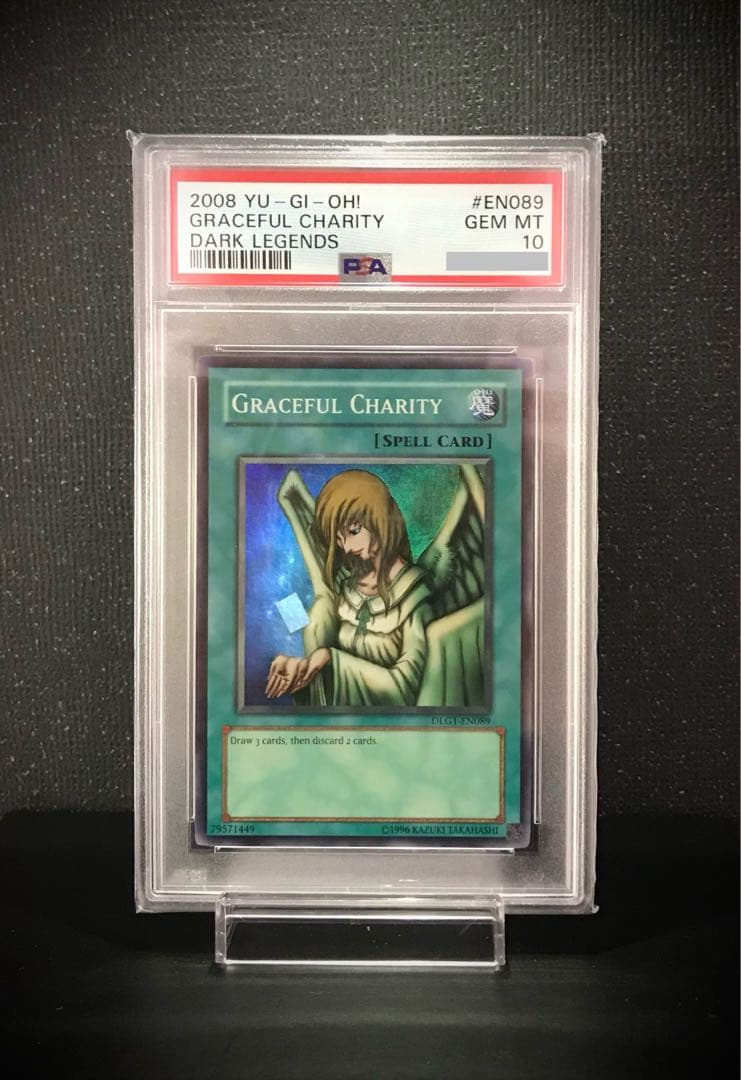 PSA10】天使の施し DLG1-EN089 遊戯王 ARS 鑑定 - メルカリ