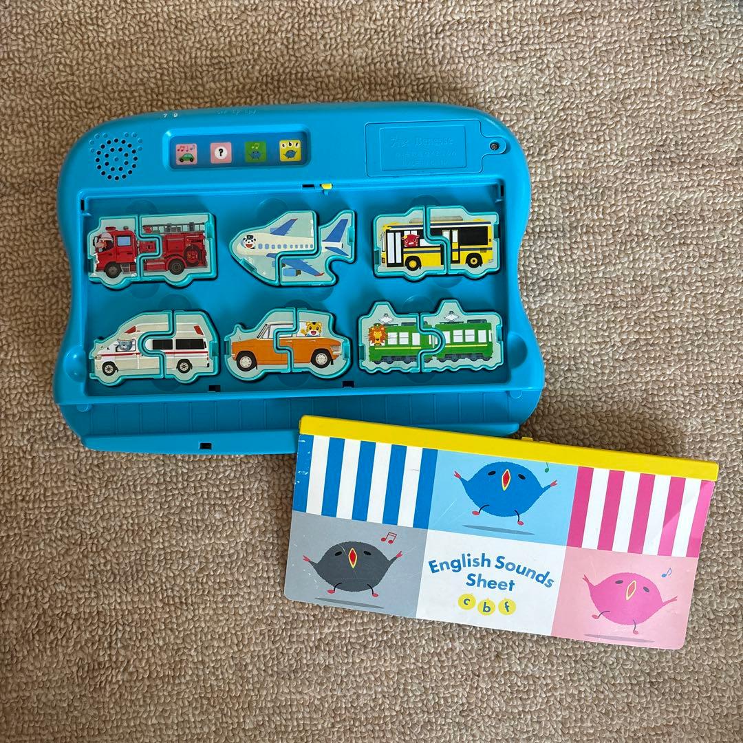 English DVD4枚＋TrialDVD＋エデュトイ