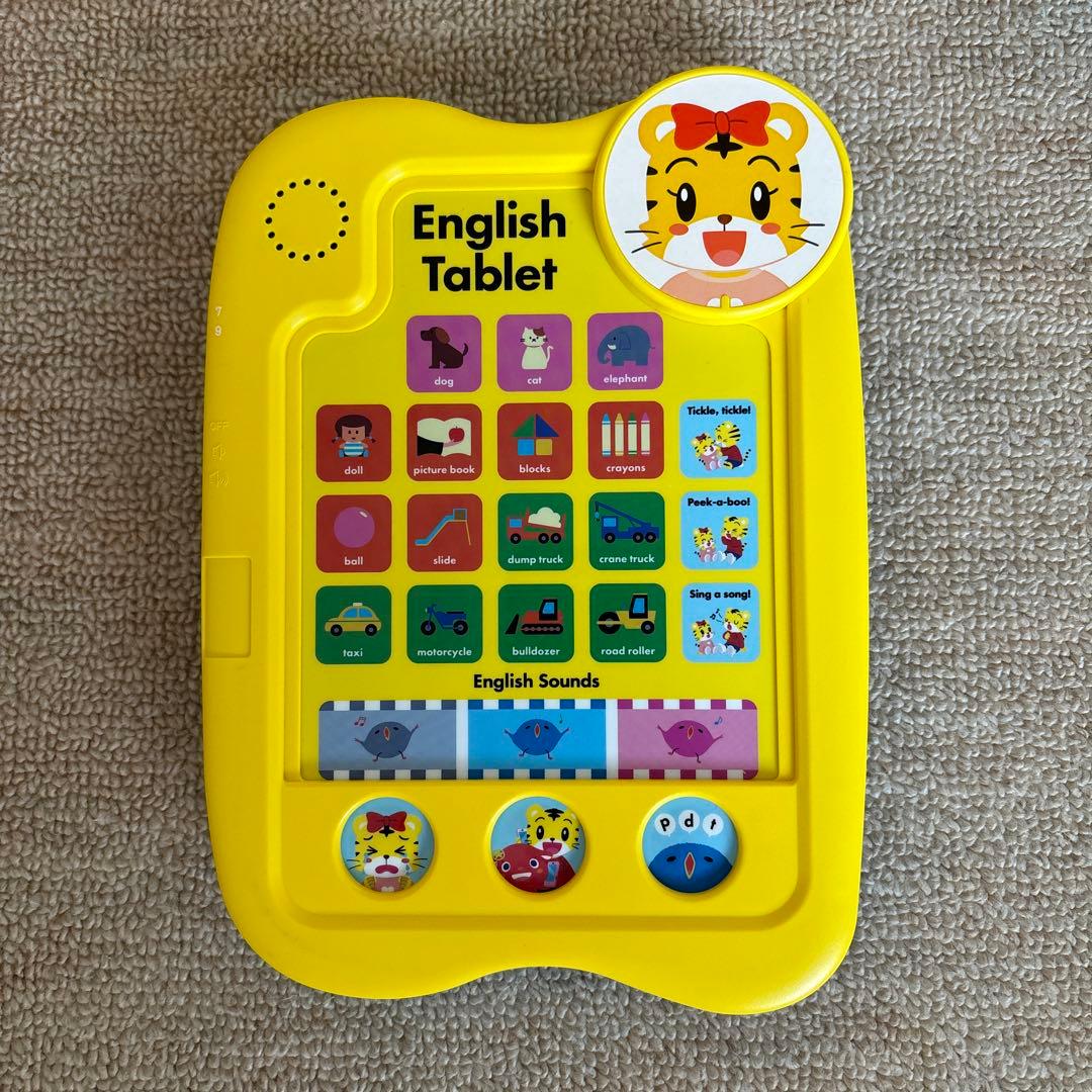 English DVD4枚＋TrialDVD＋エデュトイ