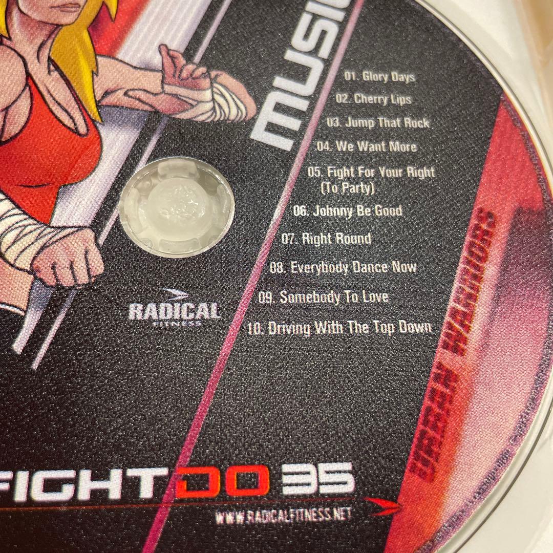 ふ*ゆ様 ラディカルフィットネス FIGHTDO CD&DVD No.35 - メルカリ