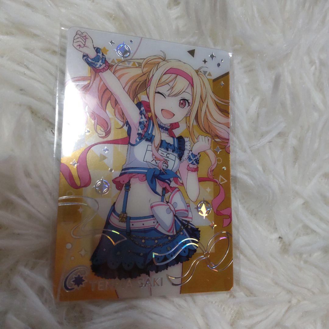 天馬咲希 ウエハース レア 体育祭 プロセカ レオニード レオニ 痛バ