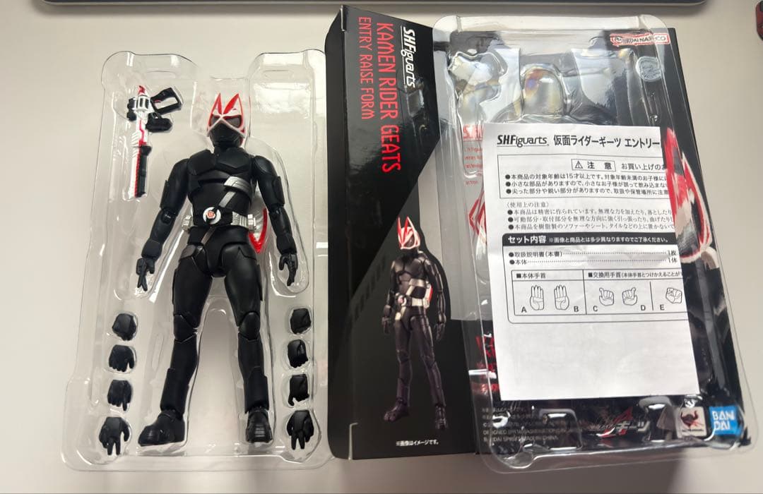 S.H.Figuarts 仮面ライダーギーツ 2体セット