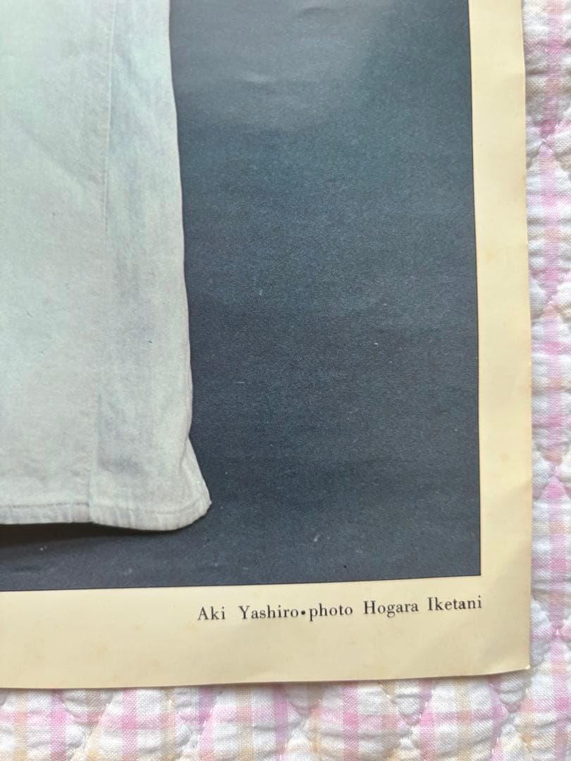 八代亜希 当時物 ポスター 池谷朗 - メルカリ