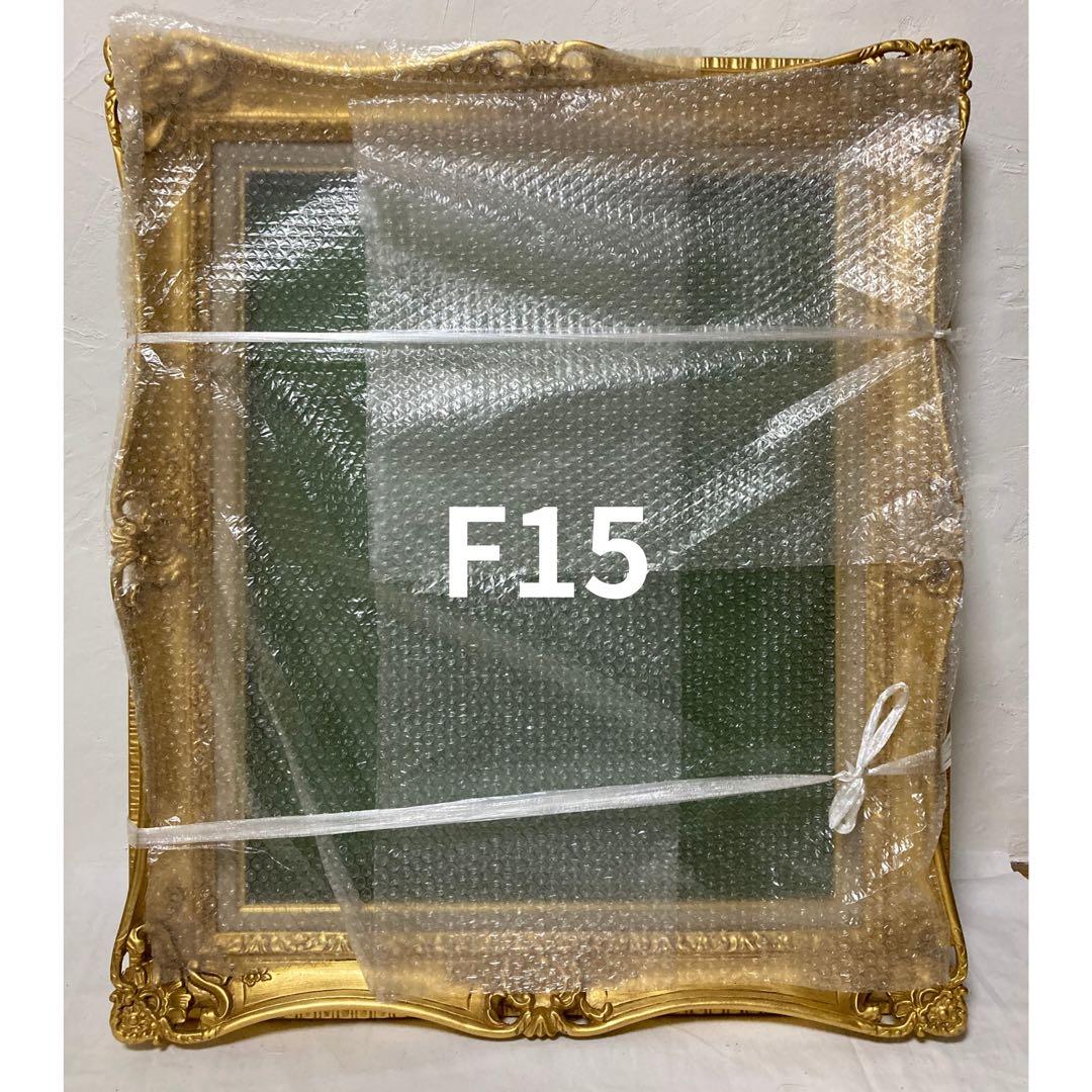 美品】F15 装飾的な金色の油彩額縁 ガラスあり 布袋•箱入り - メルカリ