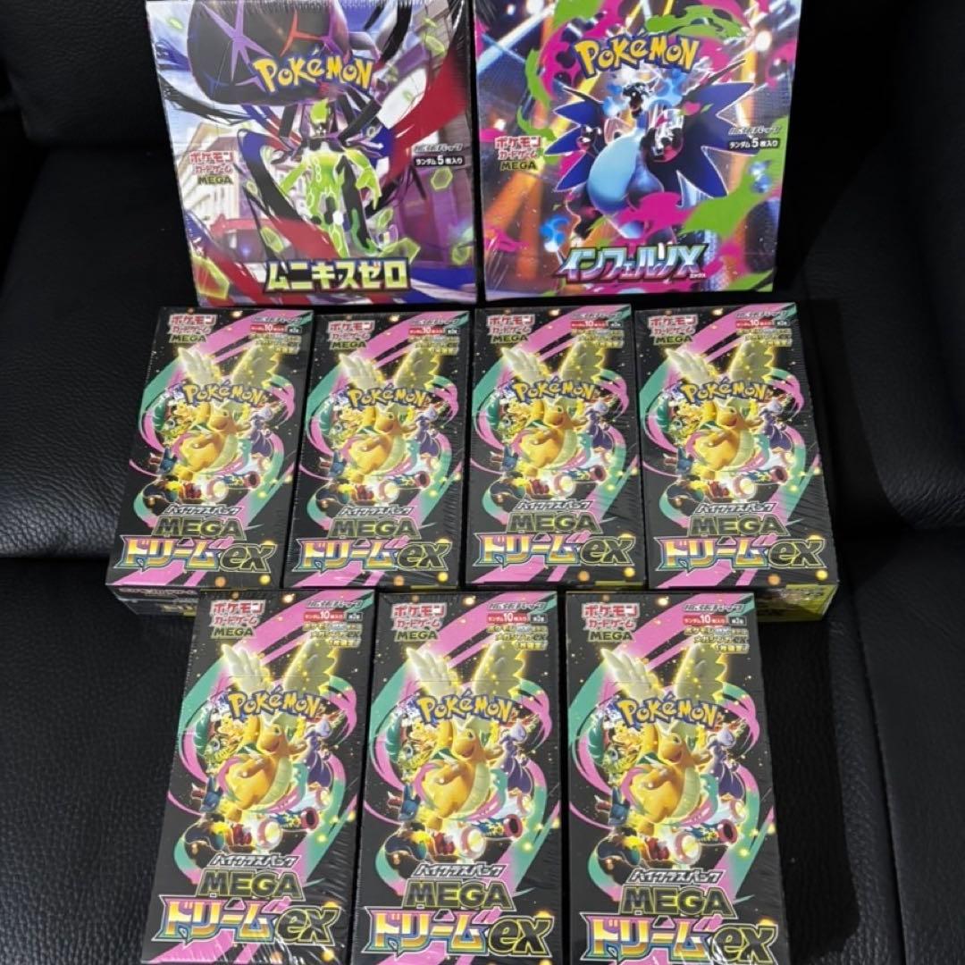 ポケモンカード メガドリームex7box インフェルノx1box他シュリンク