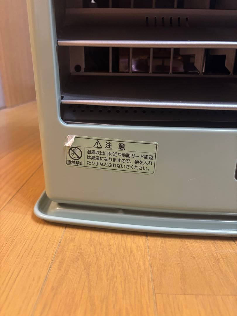 タイコロ様専用 アラジン ハイブリッド 石油ファンヒーター ミント