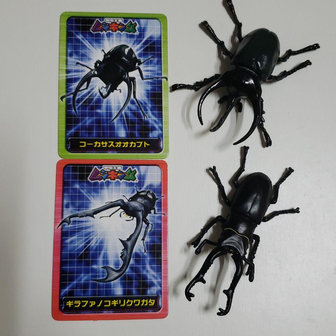 ムシキング新甲虫図鑑2 フィギュア確認用 - メルカリ