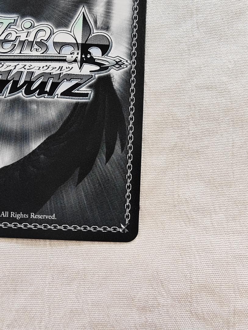 ヴァイスシュヴァルツ　深窓のおひい様　有希　SP