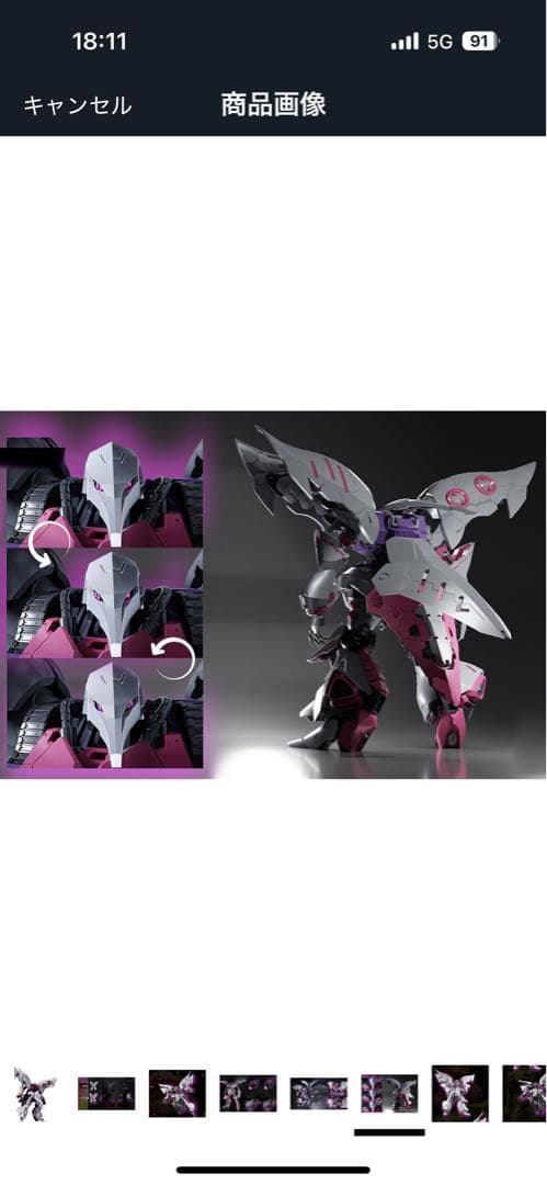 ⭐︎最終値下げ⭐︎ 1/120 キュベレイ 女王の乗り物 - メルカリ