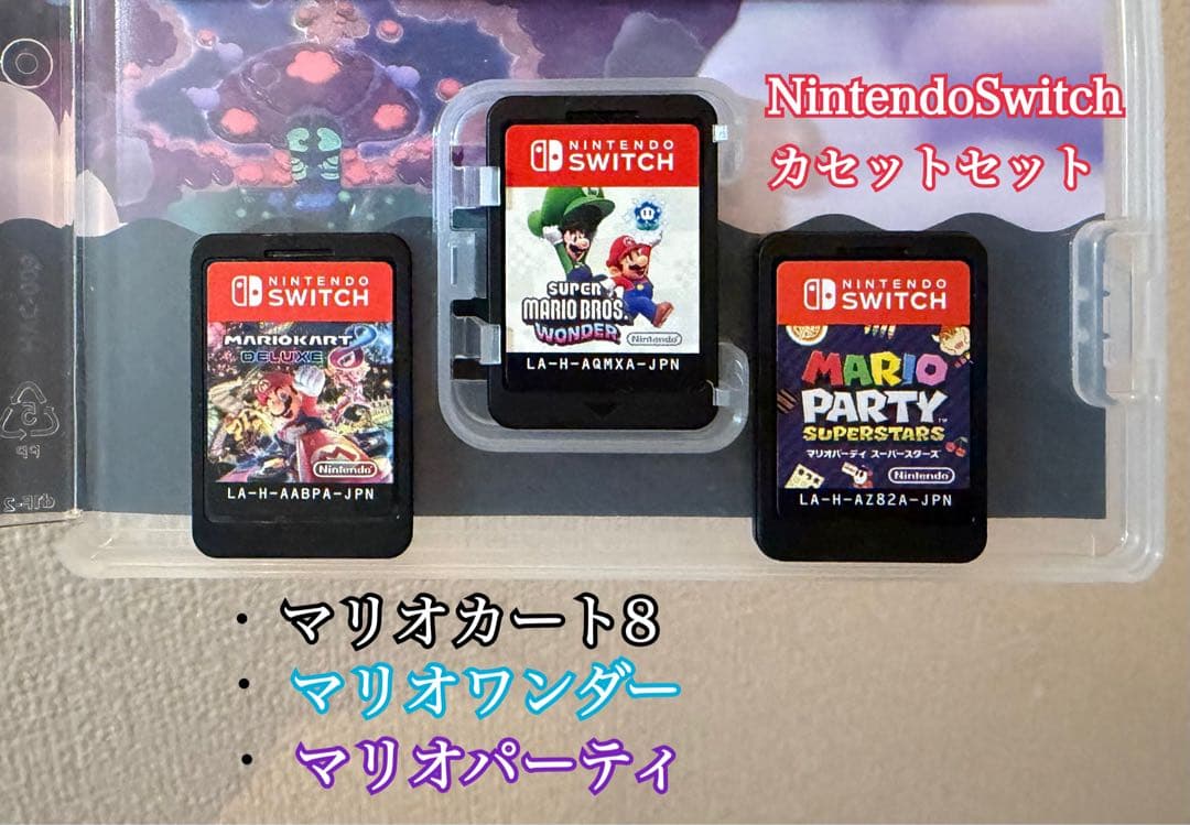 Switch カセット ソフト マリオカート8 スーパーマリオワンダー パーティ Nintendo Switch 【セット商品】【送料無料・即日出荷】【新品】Switch