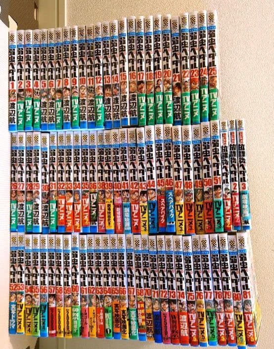 弱虫ペダル ※ほぼ全巻、抜け有り 弱虫ペダル (1-98巻 最新刊) | 漫画全巻ドットコム