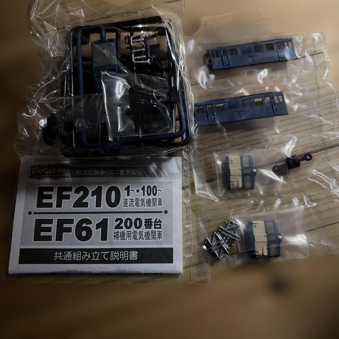 EF61　200番台　シークレット　1両　Bトレインショーティー EF61 200番台 シークレット 1両 Bトレインショーティー