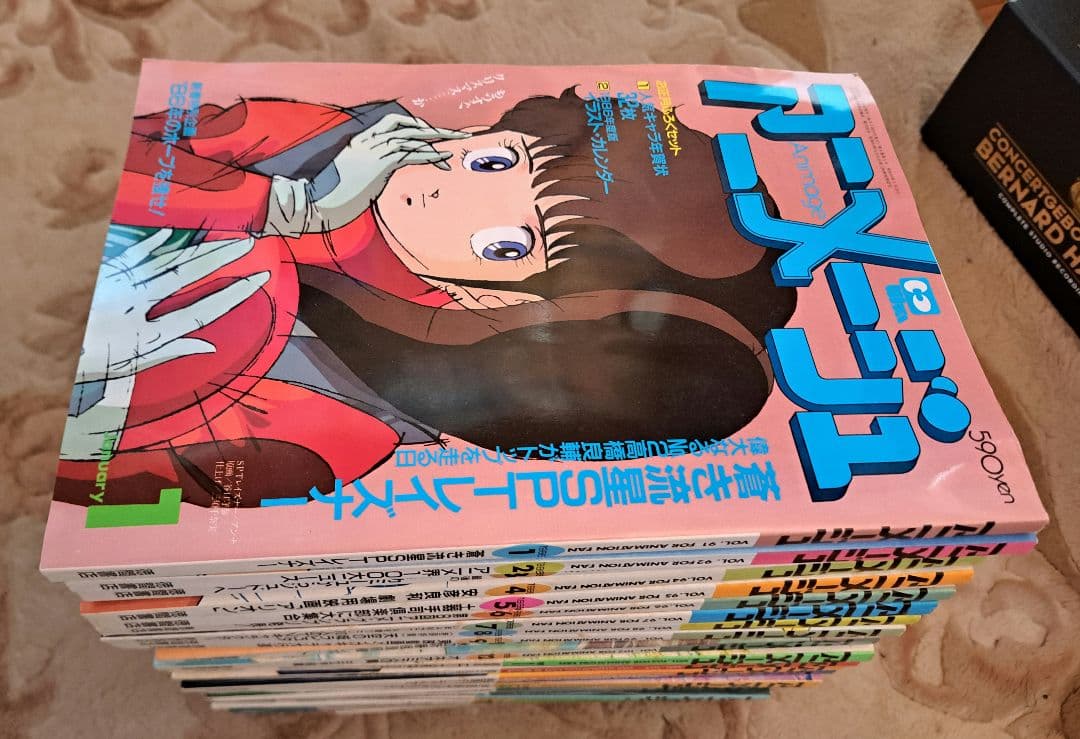 アニメージュ まとめ売り 4/5 150冊中の30冊 - メルカリ