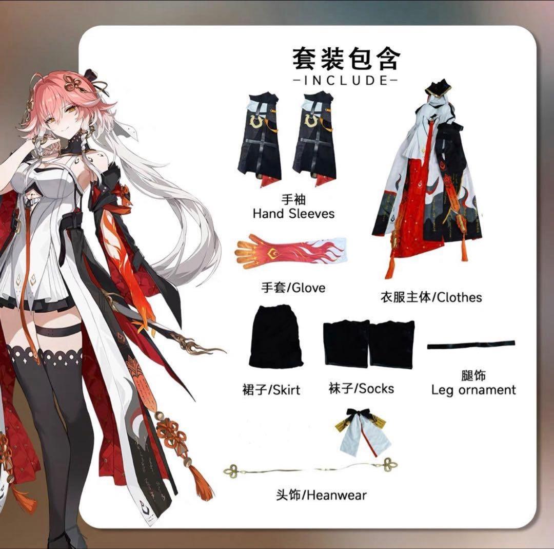 ウェッグ付き】鳴潮 長離 コスプレ衣装 Changli Lサイズ - メルカリ