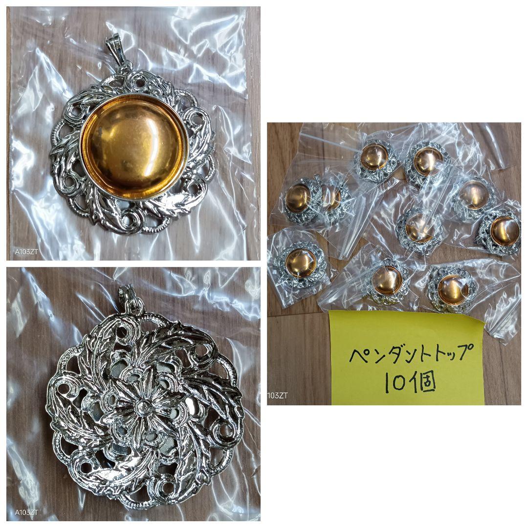 未使用品 七宝焼 材料 ブローチ ペダントトップ 210個 まとめて 2.3kg