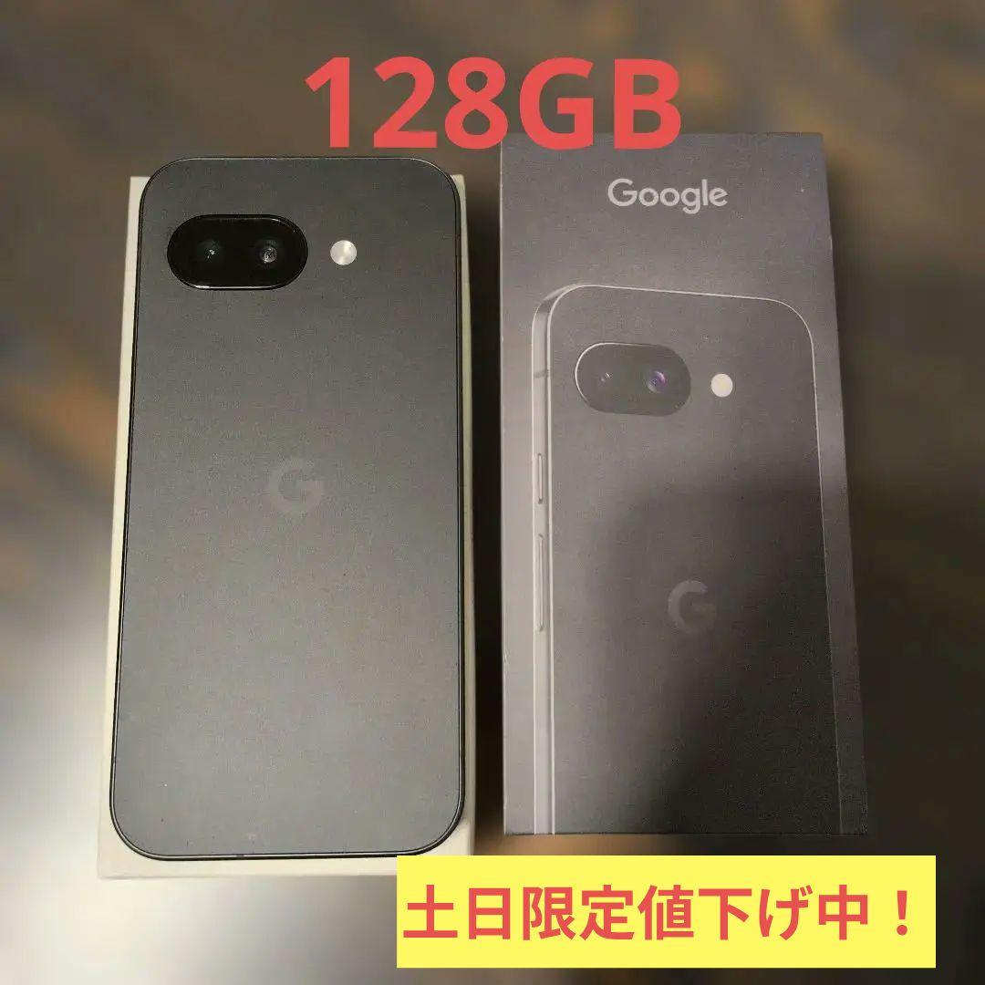 Google Pixel 9a 128GB 黒 SIMフリー 本体 Amazon | Google Pixel 9a 128GB+8GB SIMフリー [Obsidian] * SIM FREE